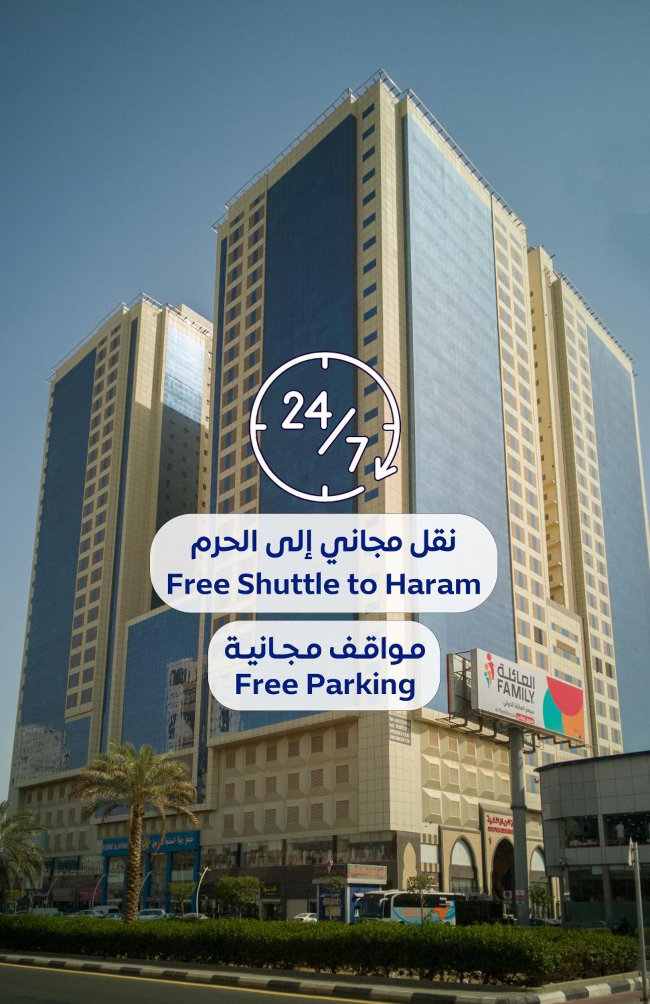 Al Rayyan Makiya Towers Hotel 2 Mecca Bagian luar foto